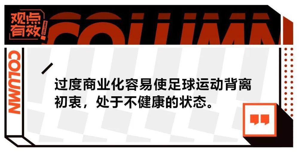 我们所做的方式让我没有感觉到我们说''看看我们有多棒''或者我们踢得有点天真，或者我们不尊重对手。